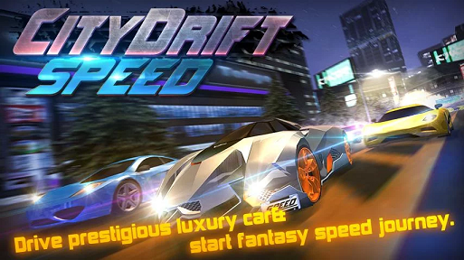 极速动感赛车内购破解版