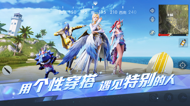 网易荒野行动手游下载