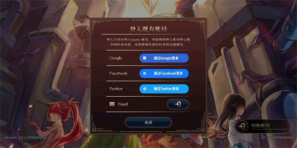 Lanota游戏攻略