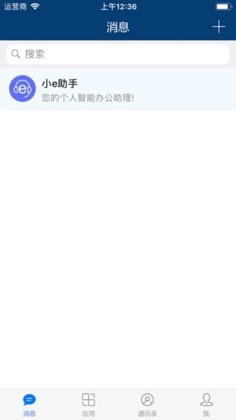 emobile6官方版