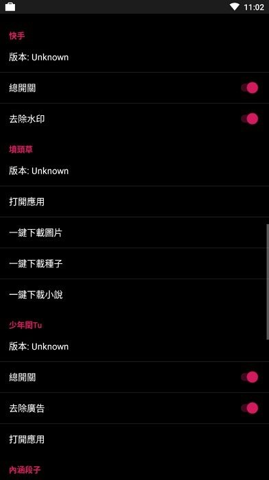 要你命三千模块官方版下载