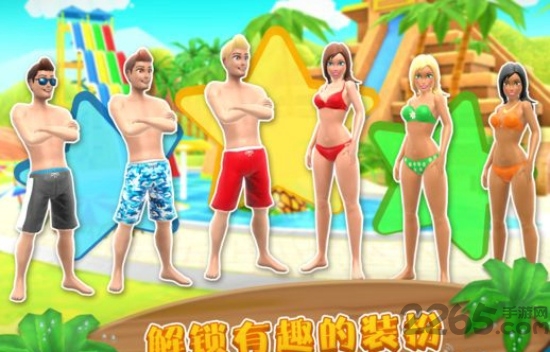 水上冲刺修改版