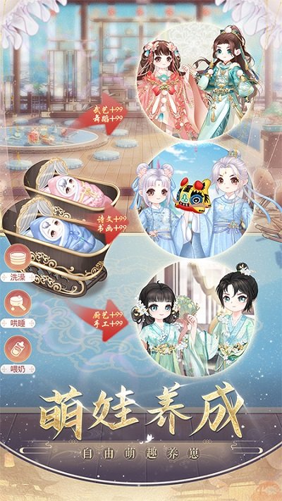 盛世芳华九游版