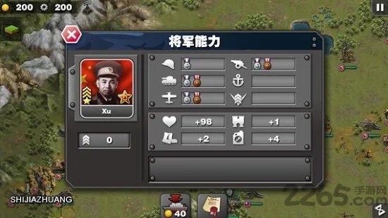 将军的荣耀太平洋战争游戏