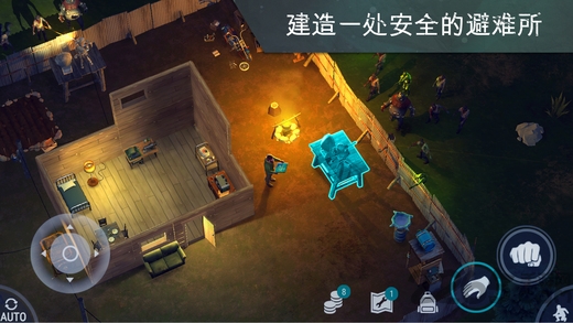 地球上的最后一天内购破解版