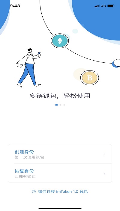 照片扫描全能王app
