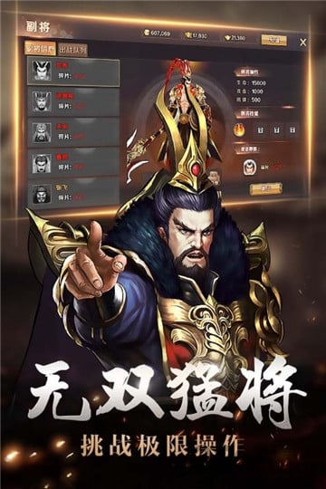 街机三国志2olbt版