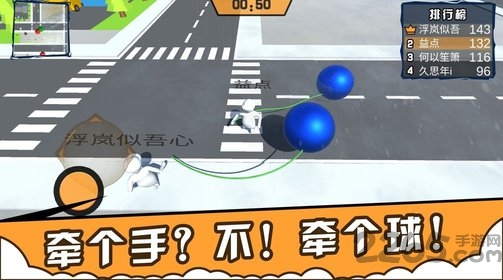 人类城市一起摇摆手机版
