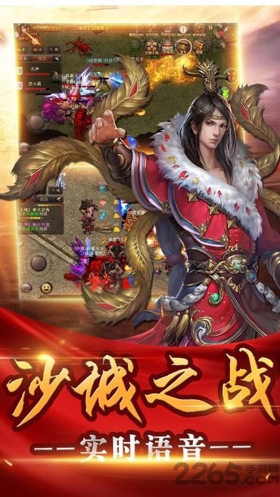 赤月红城胡桃互娱手游手机版