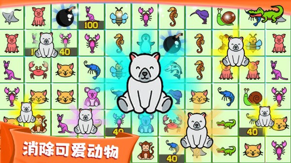 天天连连看APP
