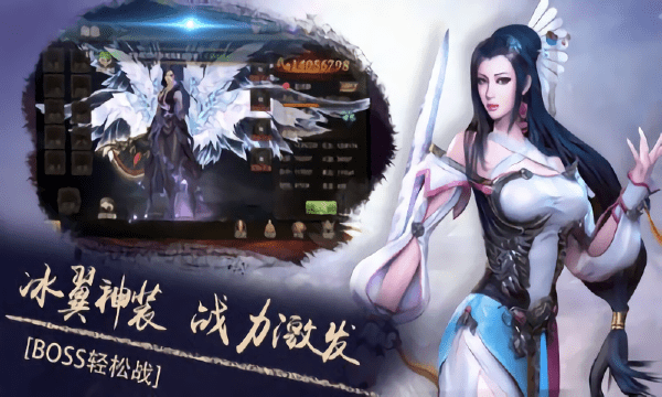 上古诛神录官方版