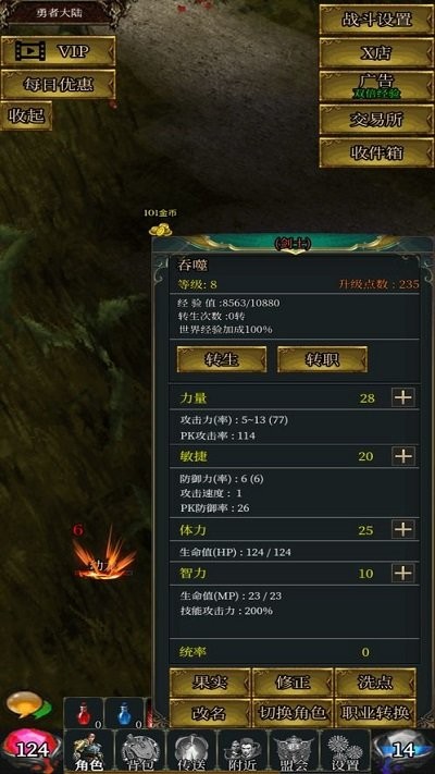 玛雅放置手机版