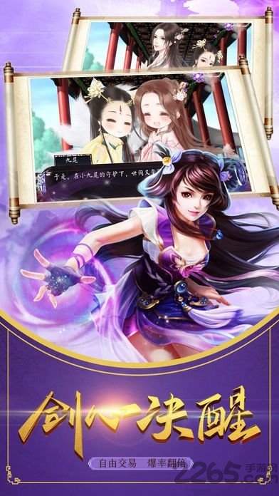 天道凌云手游98玩版