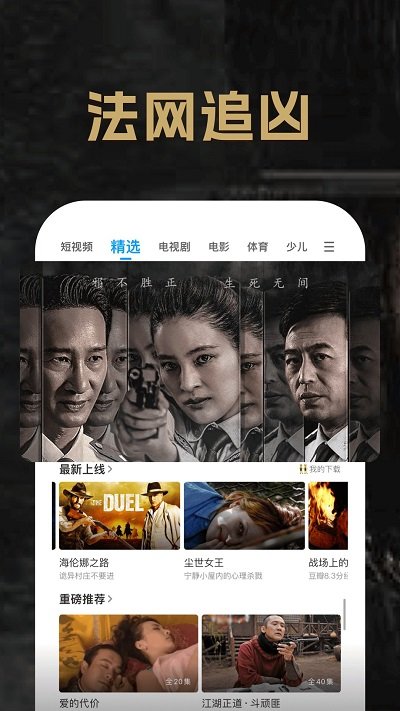 2025pp视频官方