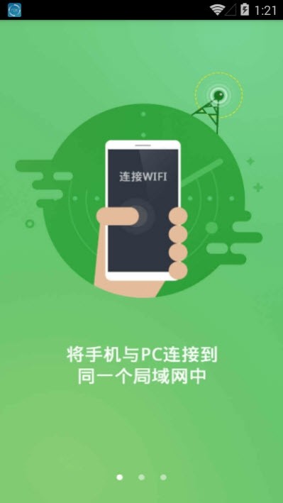 成华智慧教育app