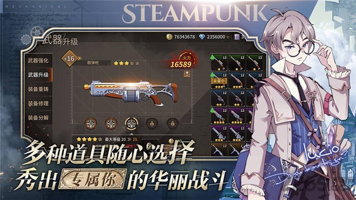 project m官方版