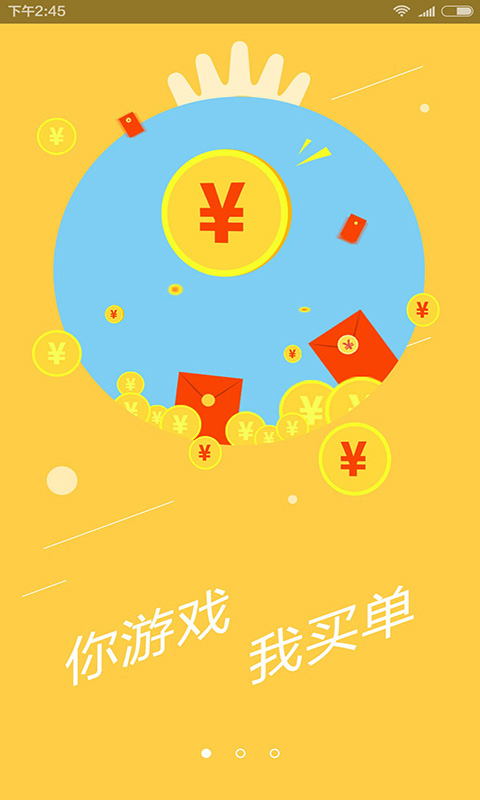 第五游戏手机版下载