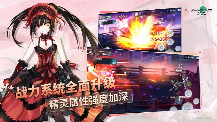 约战精灵再临内测版