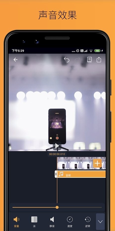 vmx视频编辑器app