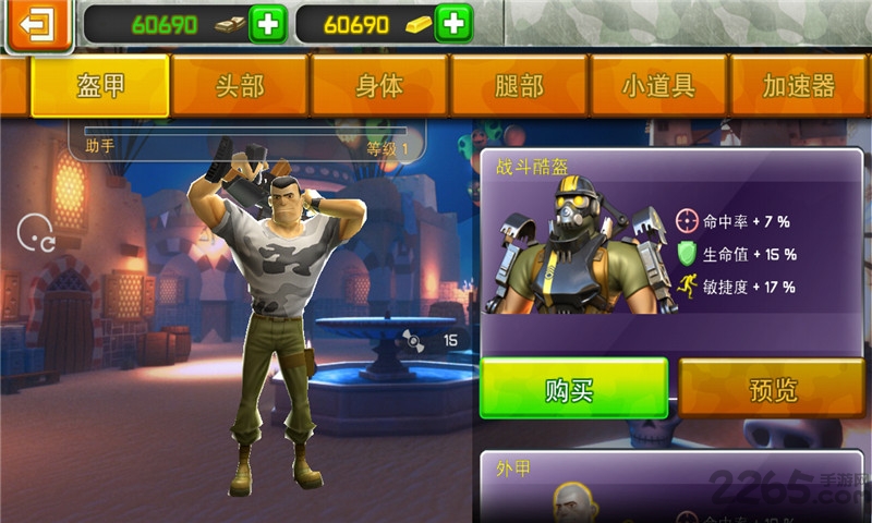 无敌士兵糊涂蛋内购破解版