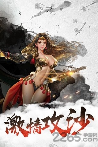 龙城传奇手游单机版