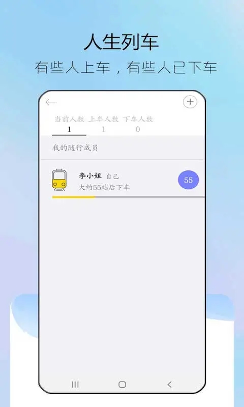情侣纪念日app(更名纪念日倒计时)