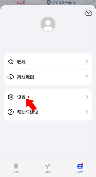 petal maps语音设置方法
