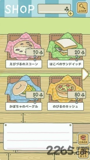 旅行青蛙无限奖券版