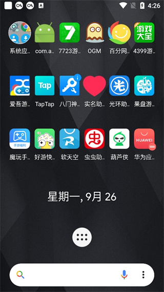 动作桌面免费下载