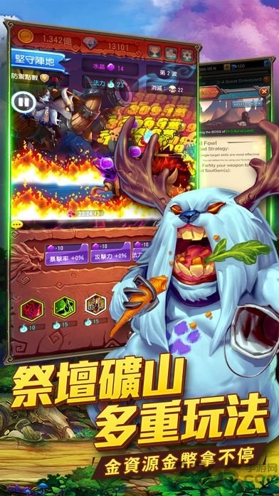 4399魔王快打手机版