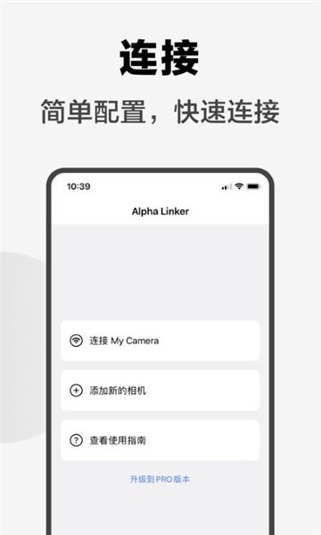 外部显示器软件(external monitor)