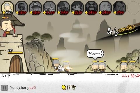 三国志塔防2中文最新版