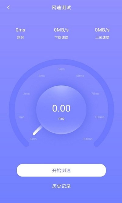 pcool工具集app