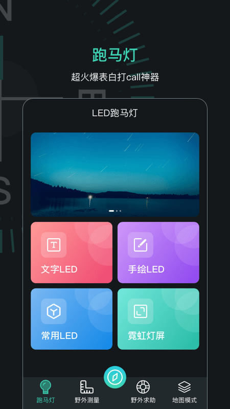指南针导航助手app(改名定位指南针)