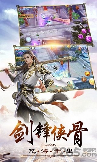 牧云祭手游官方版