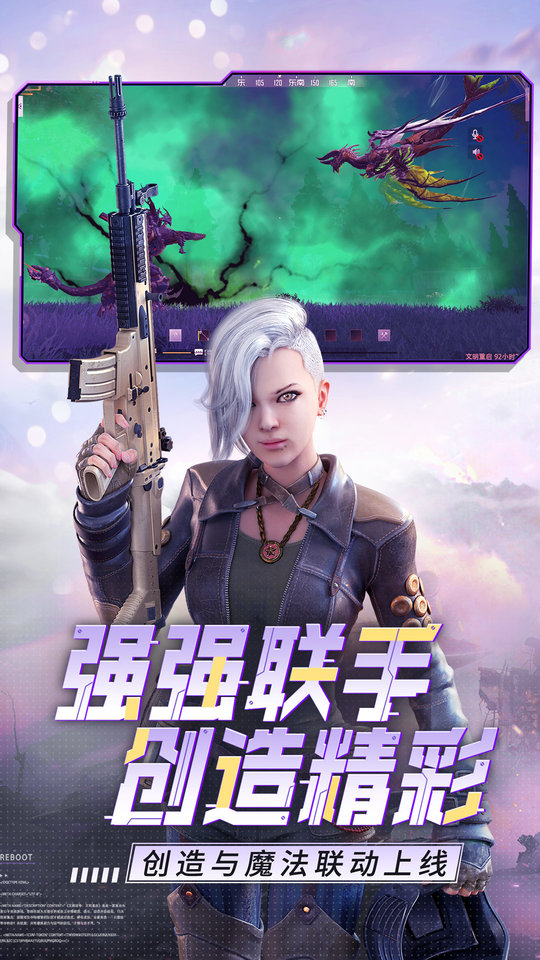 王牌战争单机不用联网版