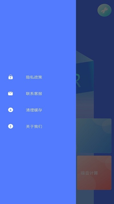 角度测量仪app