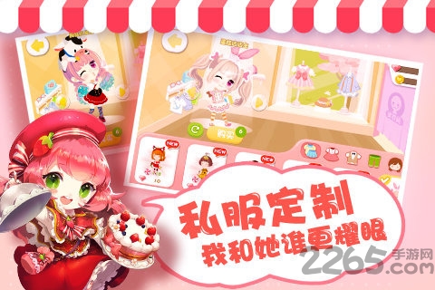 蛋糕物语百度版