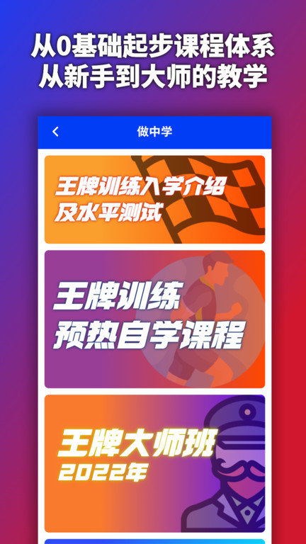 行云公文写作app