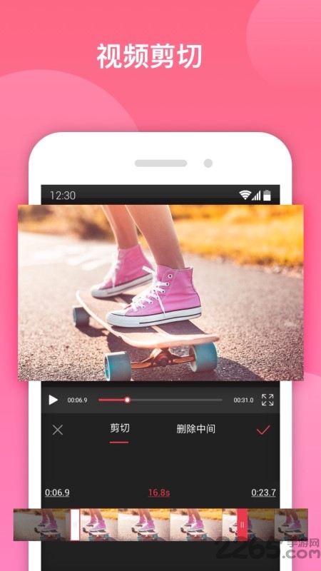 轻影app