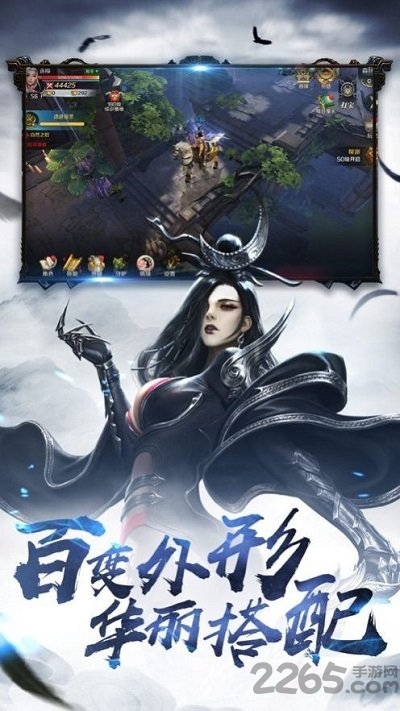 琉璃天煞之魂官方版