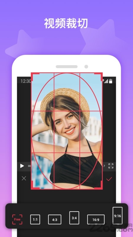 轻影app