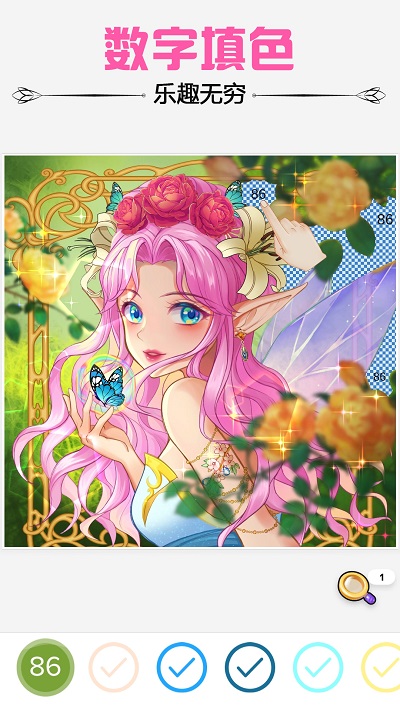 趣味涂数字填色app