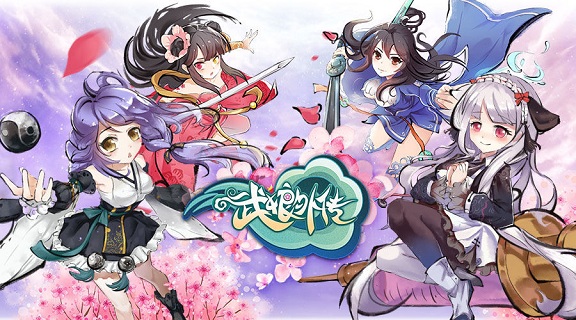 武娘外传H5游戏下载