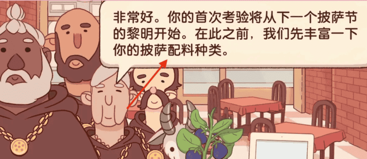 美味的披萨超凡披萨怎么做