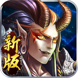 金箍棒ol官方版