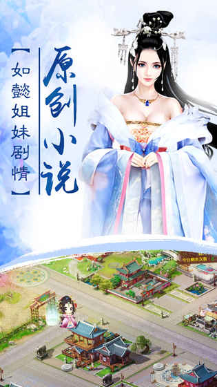 我的宫廷之清宫梦