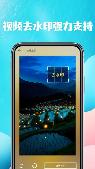 视频提取app下载