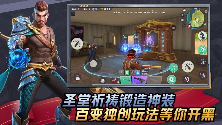 孤岛先锋手游最新版本(原名代号alive)