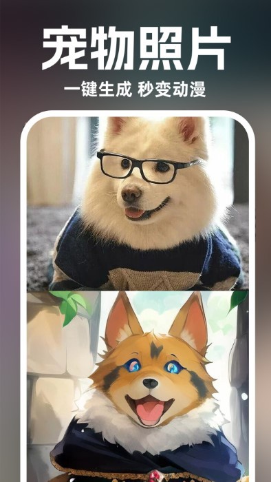 AI绘画设计软件下载